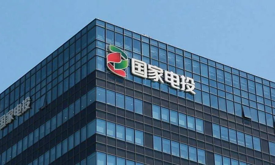 作者 / 刘洋来源 / 华夏能源网2021年12月30日,印发《关于推进