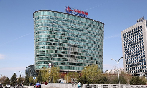 北京中海油大厦图片
