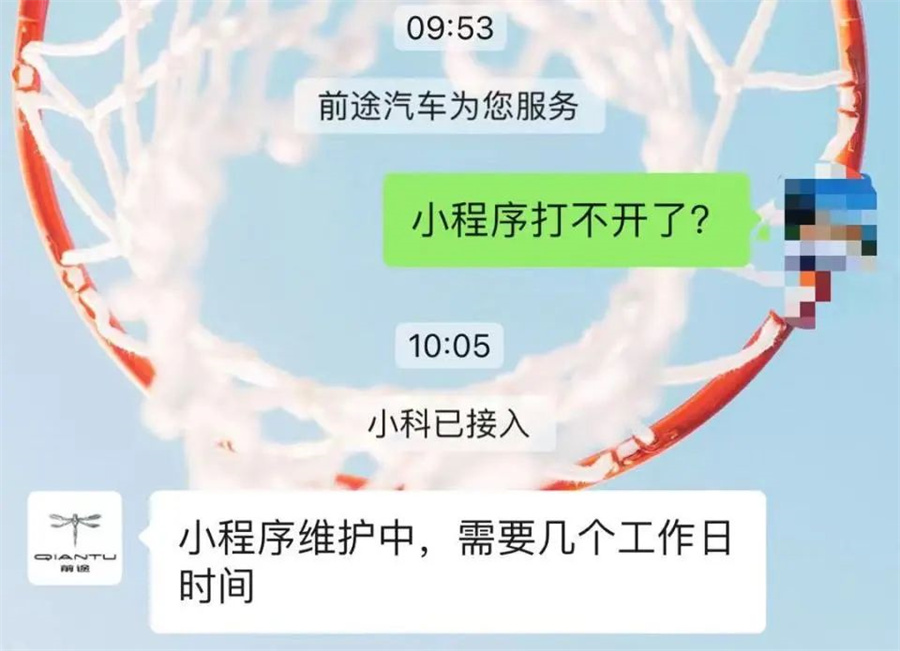 前途汽车,何处觅“前途”? 前途汽车,何处觅“前途”?