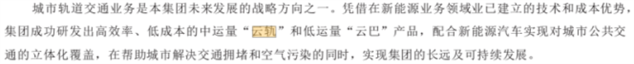 比亚迪董事长王传福坐地铁参加上海车展背后，藏着另一个 7000 亿巨头？