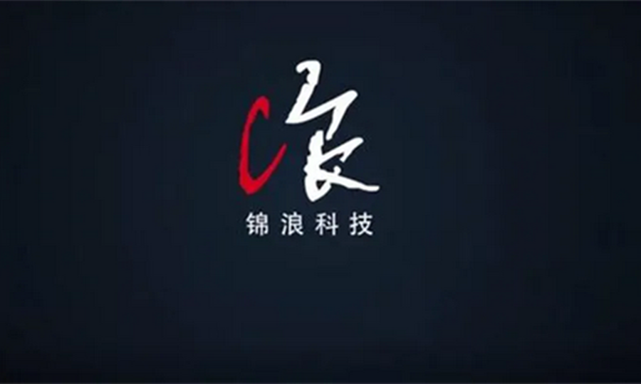 稳居世界前三!锦浪科技连续两年蝉联 s&p global排行榜 - 华夏能源网