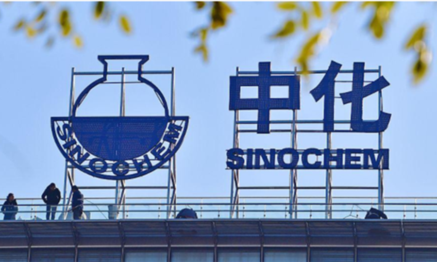 王力刚任中国中化副总经理,党组成员