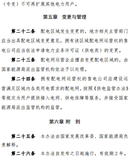 lg化学指控中国锂离子电池巨头atl侵犯专利